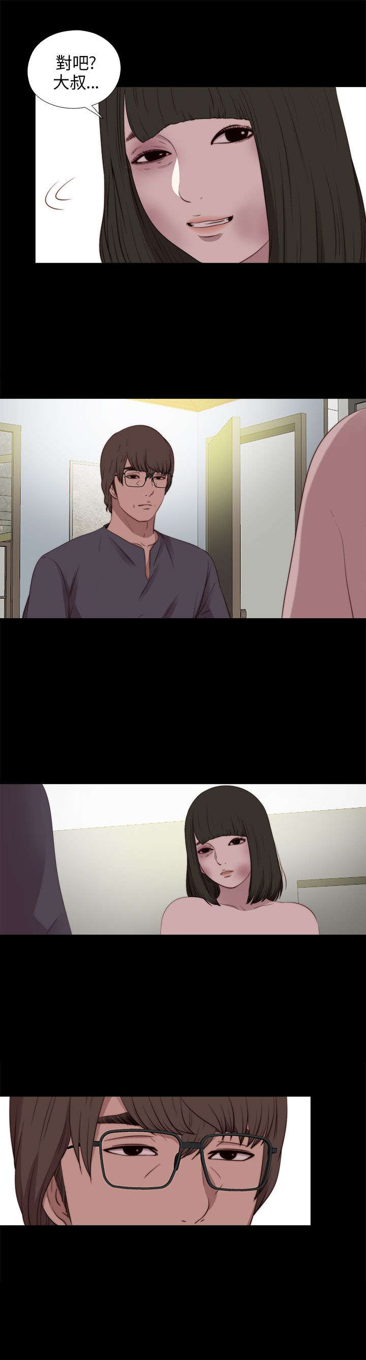 第177章：选择18