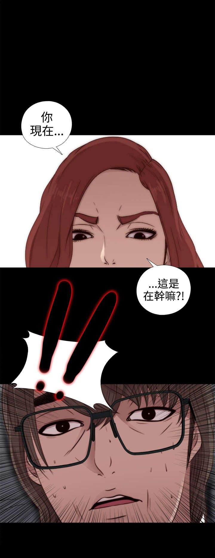 第58章：很久没来了8