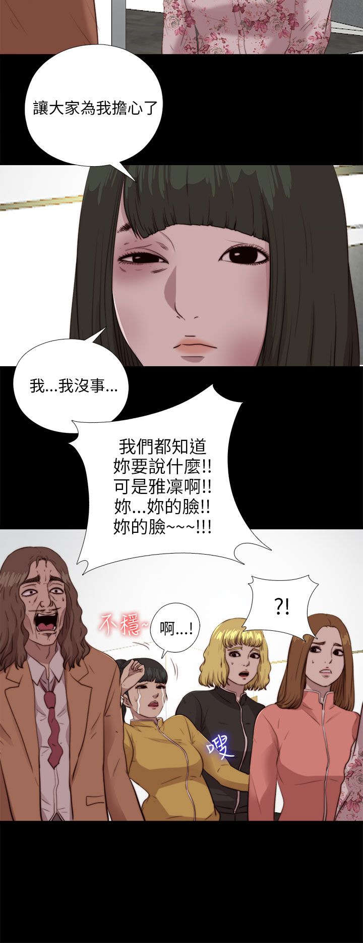 第178章：影片23