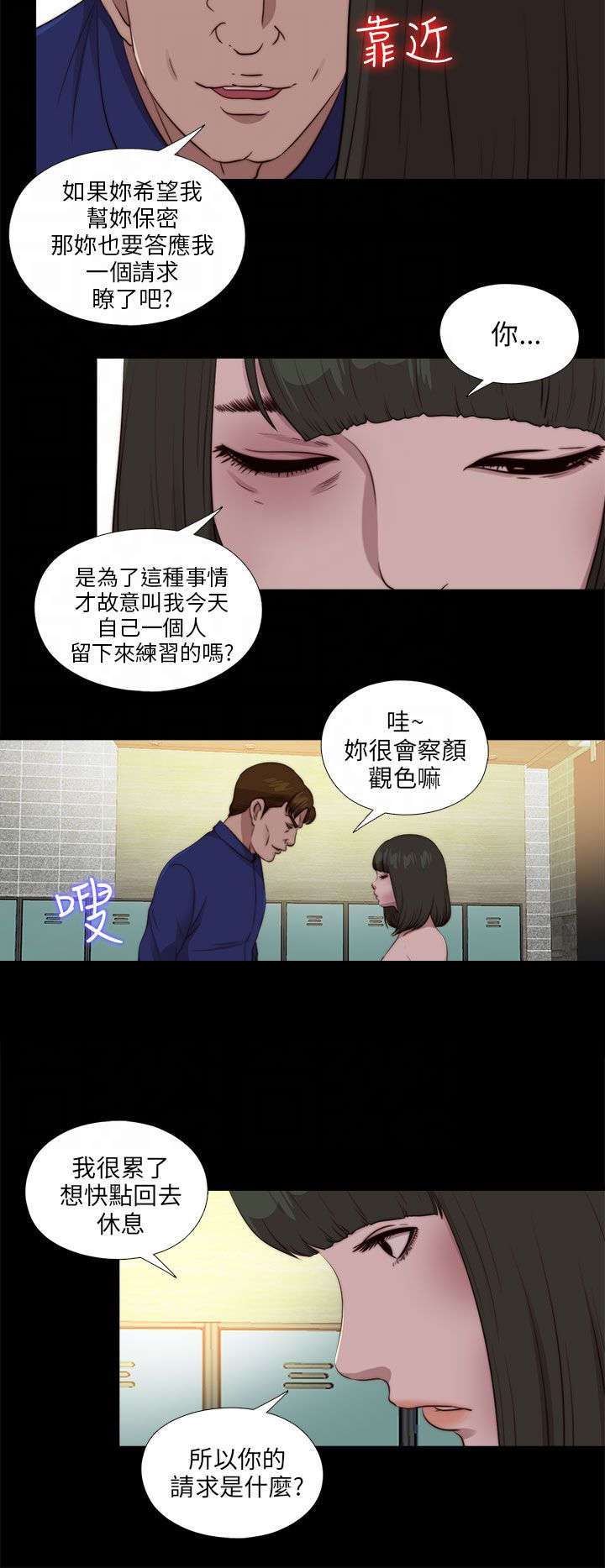 第179章：练习14