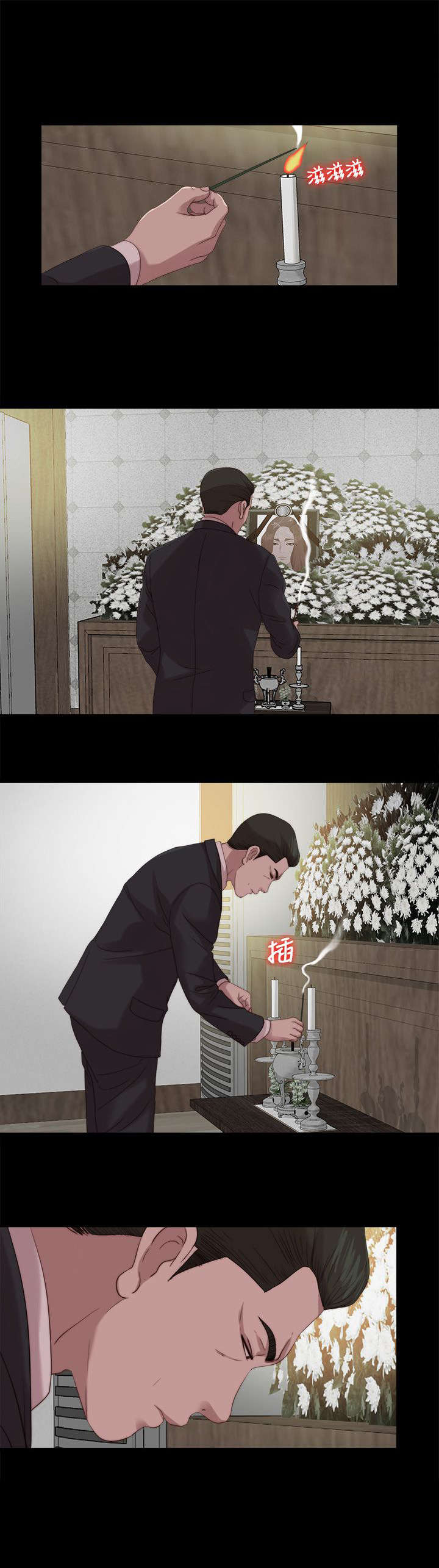 第190章：遗言0