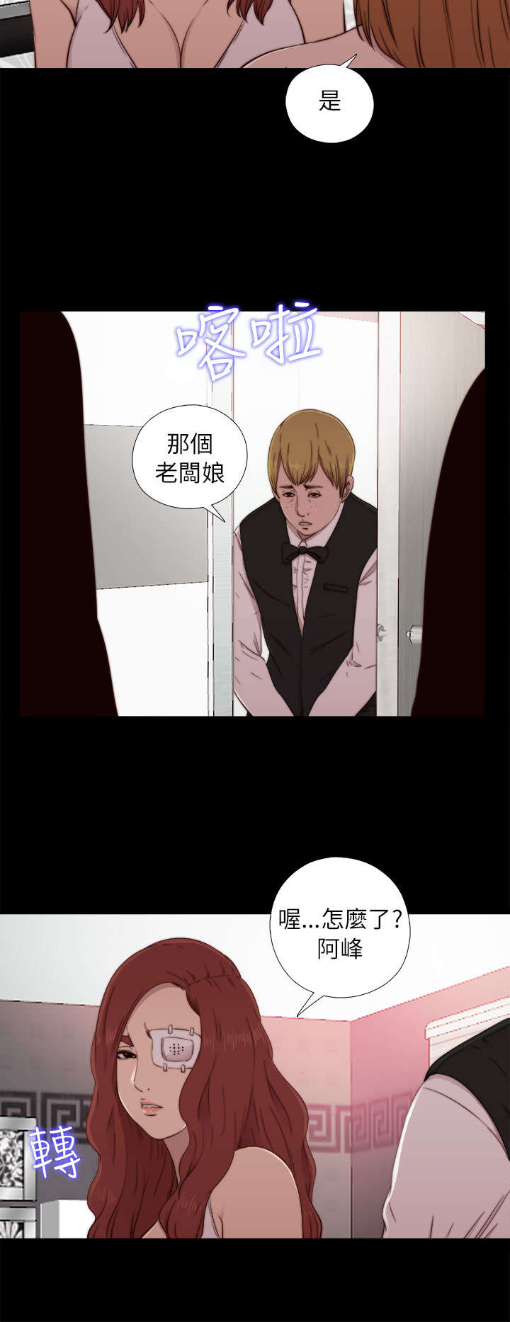 第107章：过得好不好2
