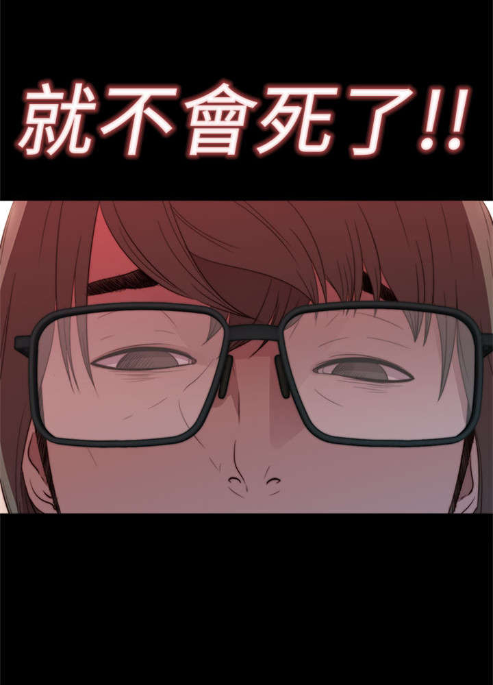 第13章：出事的那天7