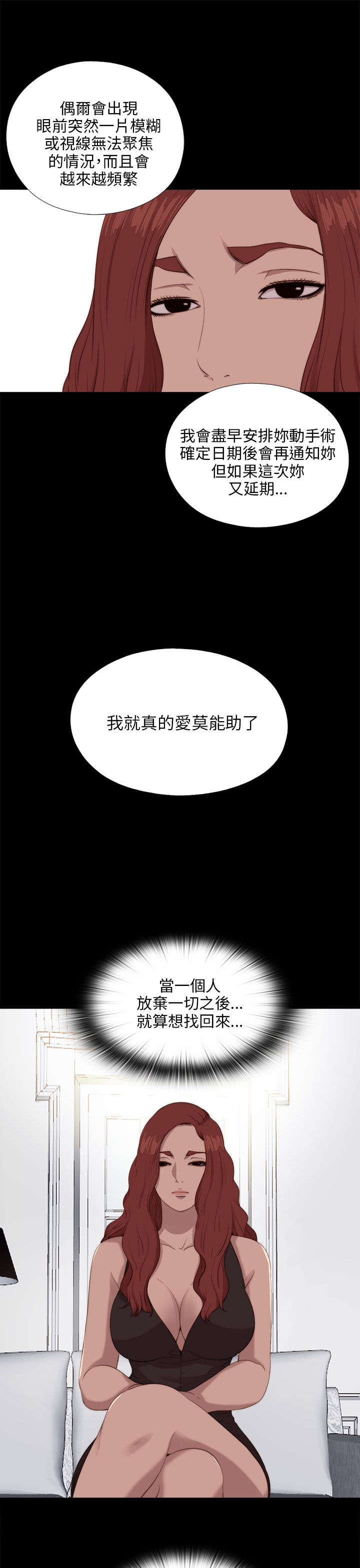 第176章：打听2