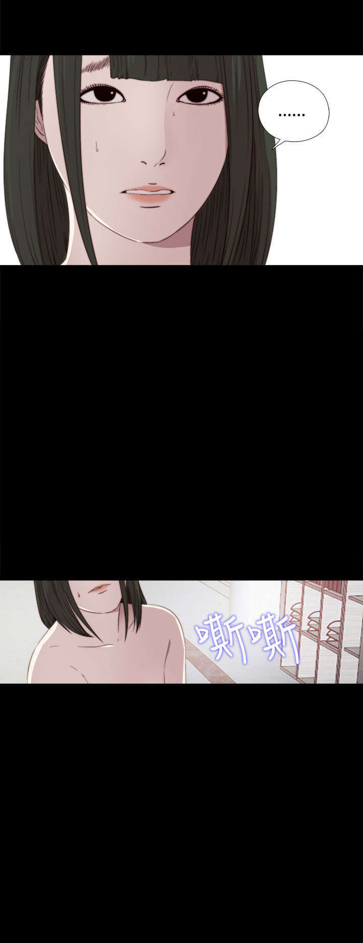 第62章：悸动13