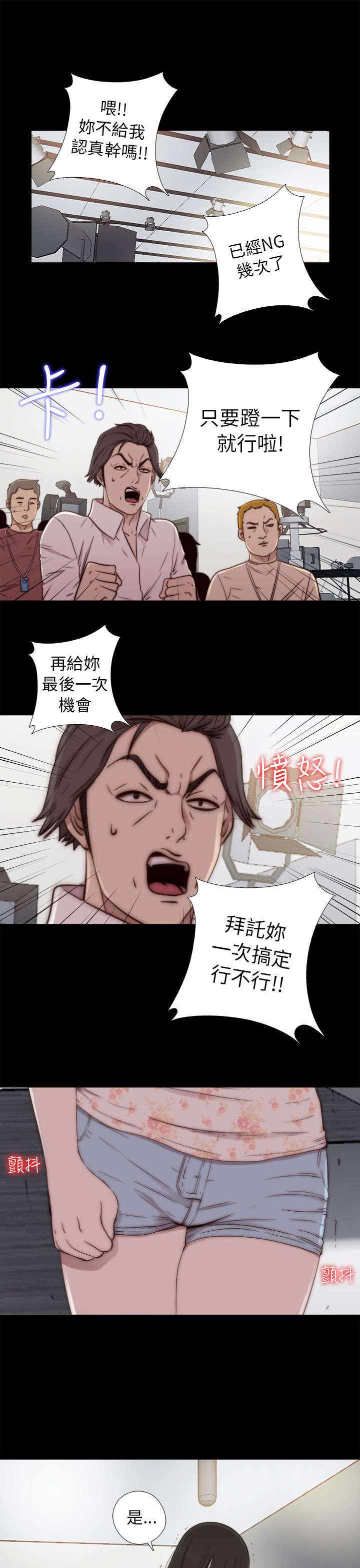 第96章：是该结束了0