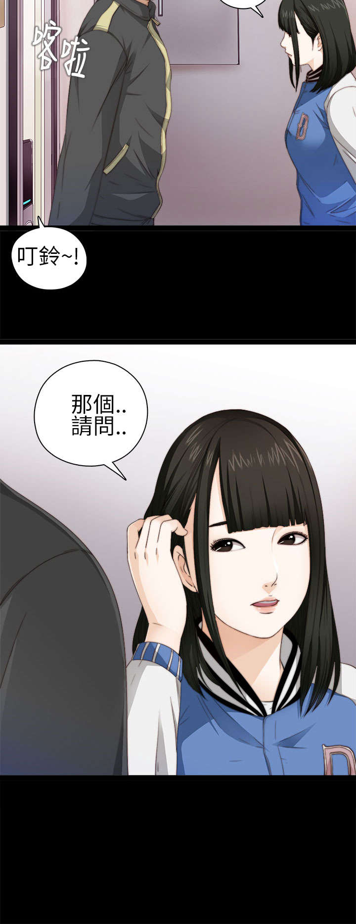 第7章：换灯3