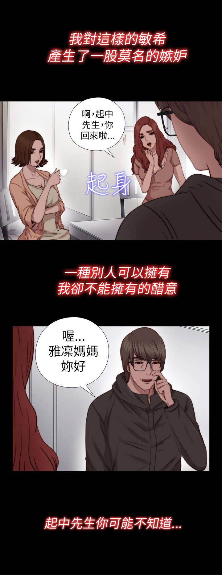 第131章：满足5