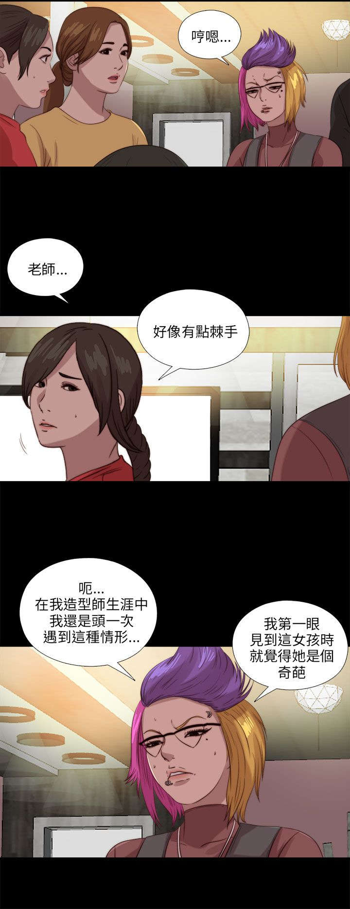 第180章：别无他法21
