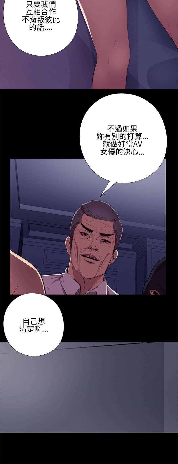 第25章：双赢的局面4