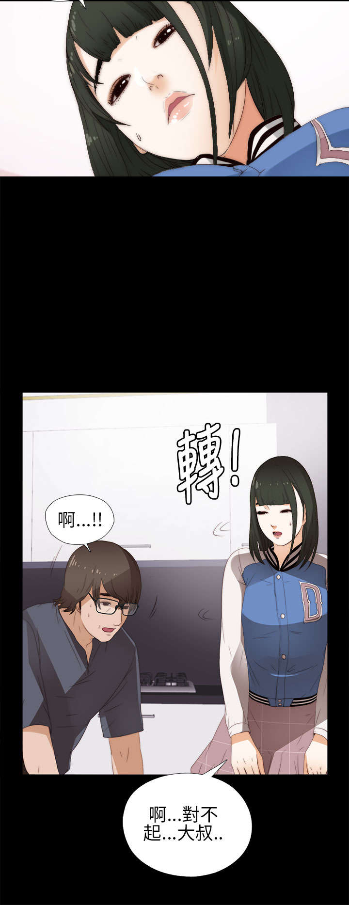 第15章：我想放弃了12
