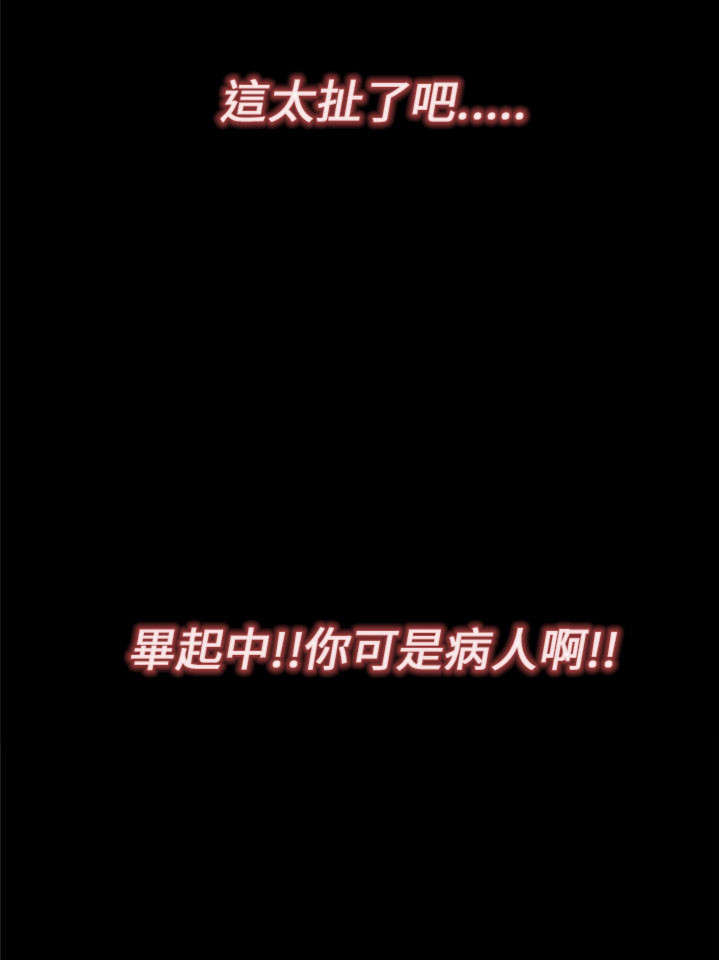 第8章：醒醒3