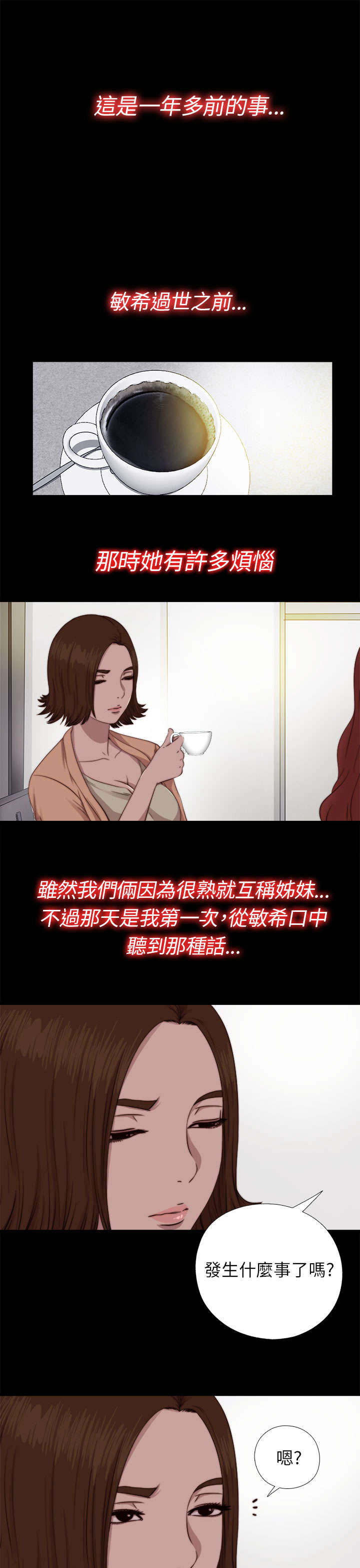 第131章：满足0