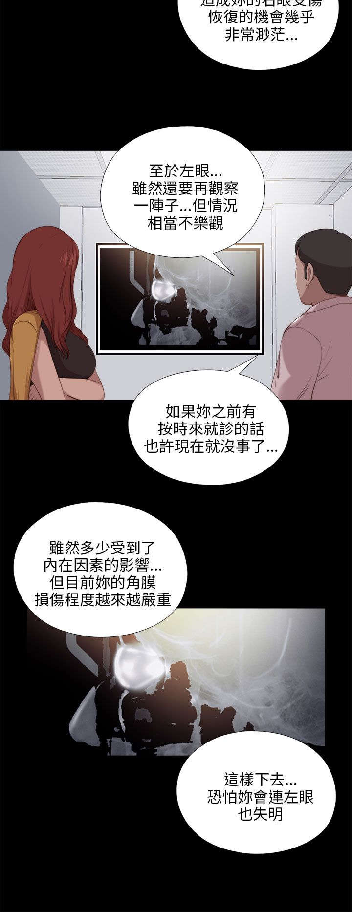 第176章：打听1