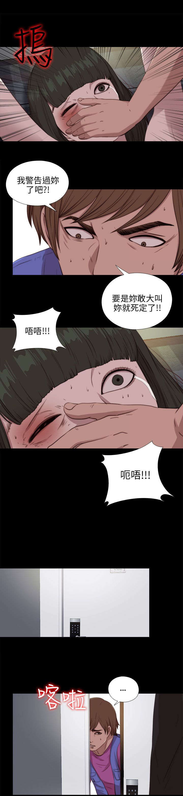第169章：找到2