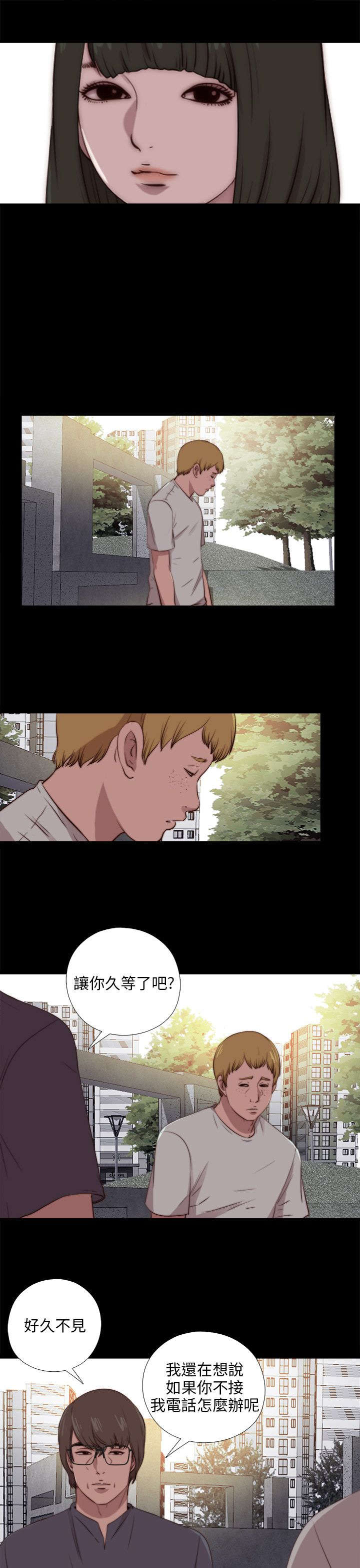 第163章：埋伏20