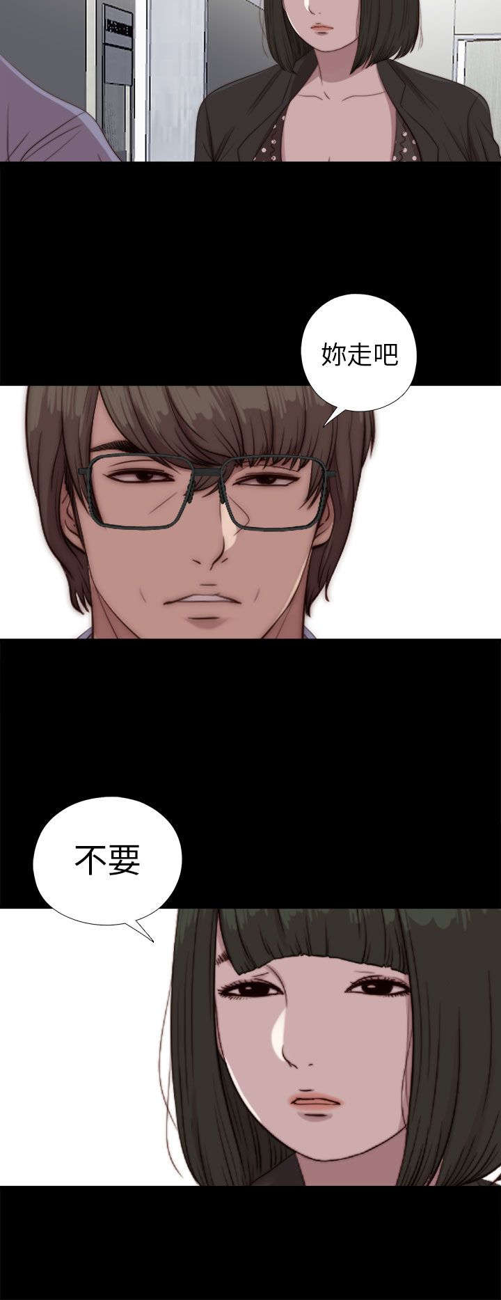 第147章：能为你做的3