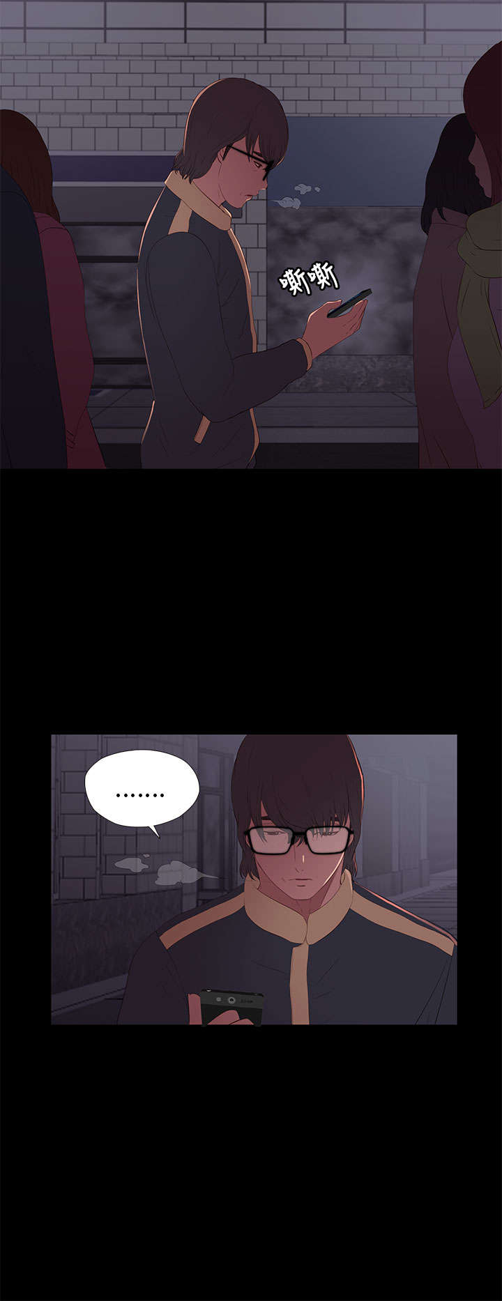第13章：出事的那天13