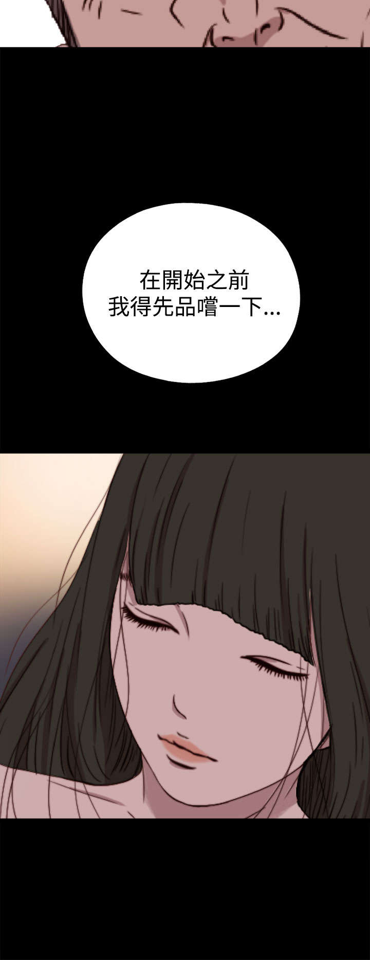 第115章：快点行动14