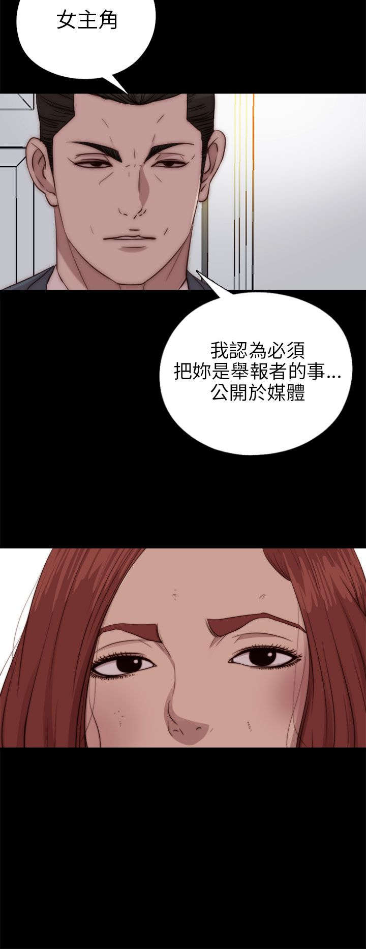 第148章：共处6