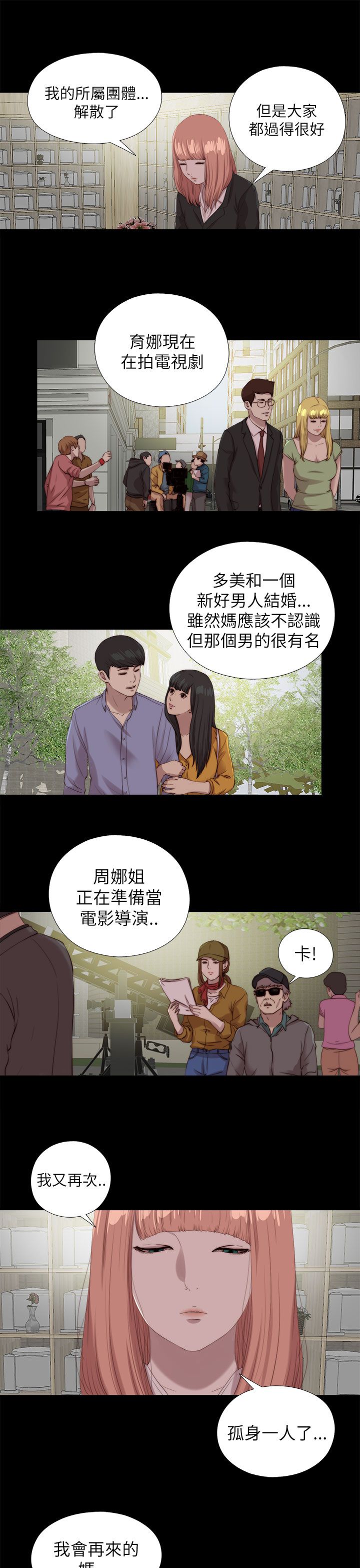 第212章：结局 上7