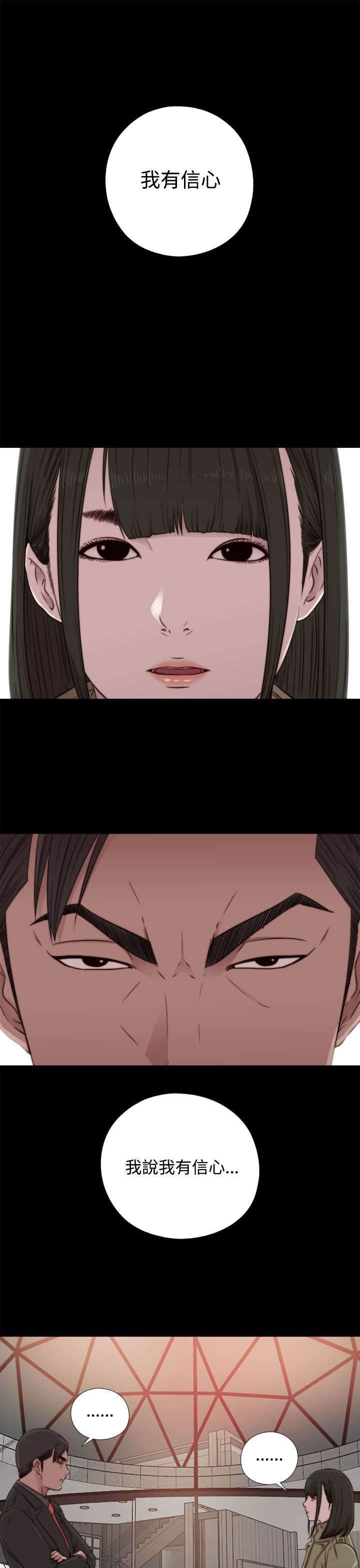第76章：遵守0