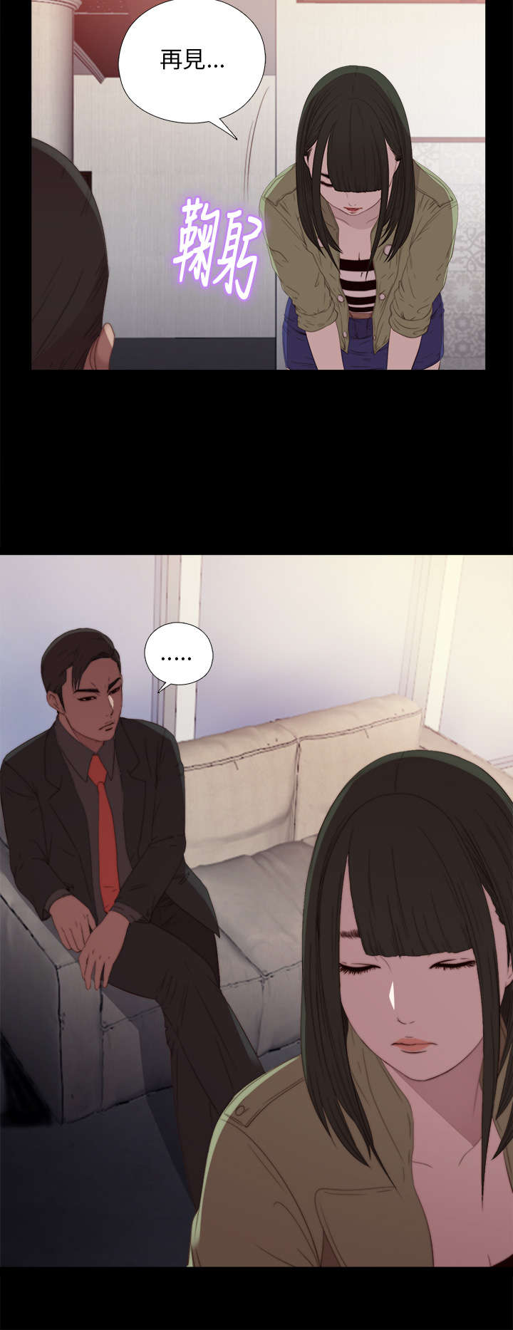 第32章：你想当歌手14