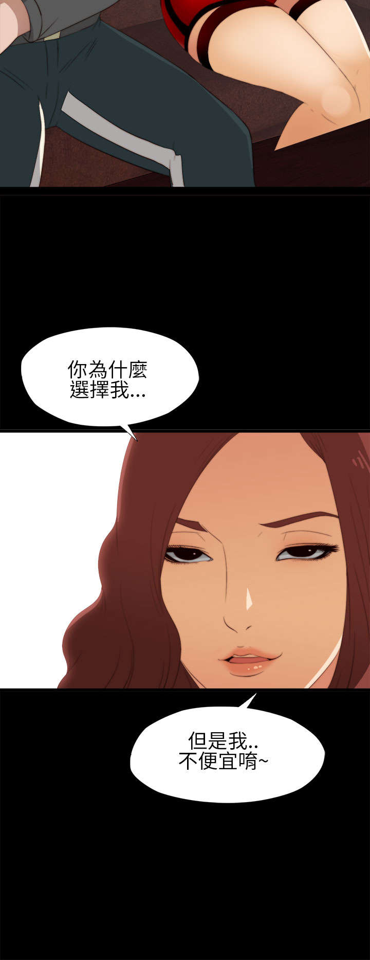 第11章：高花兰14