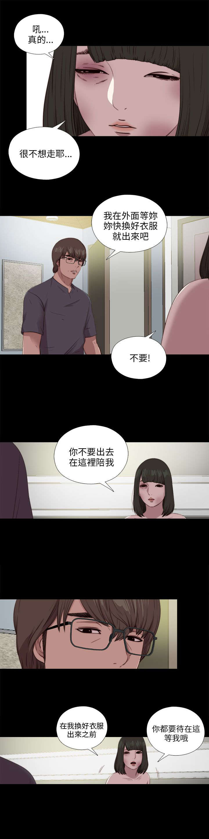 第177章：选择16