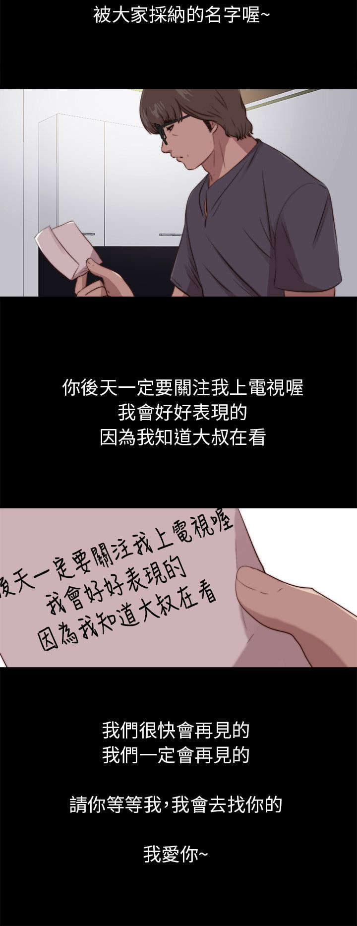 第163章：埋伏15