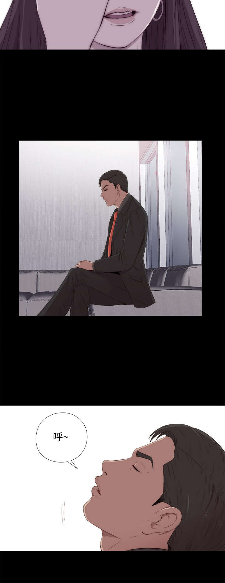 第33章：吵架12
