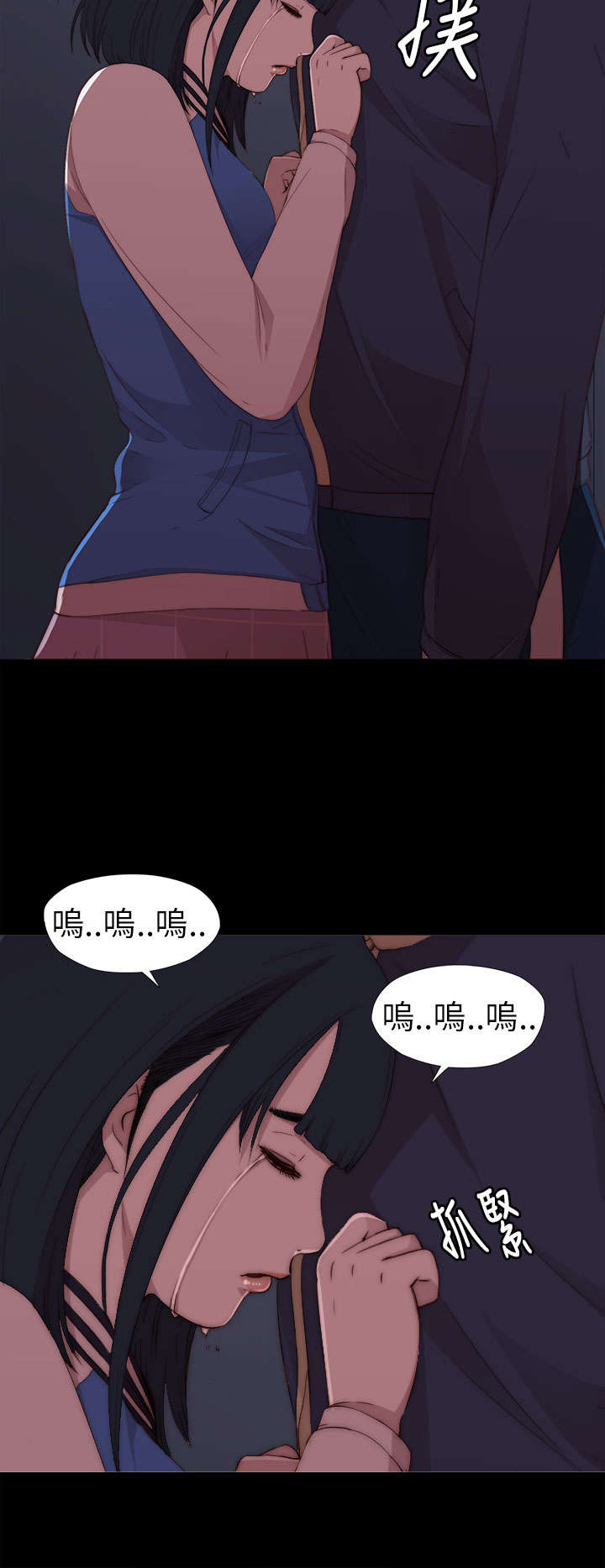 第14章：借我个肩膀5