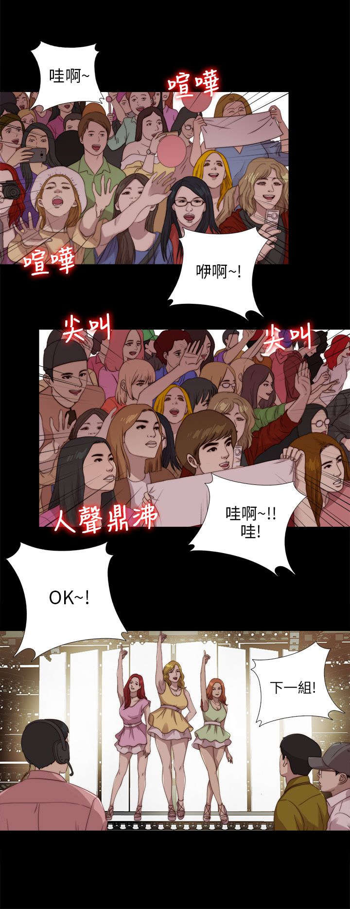 第181章：到场21