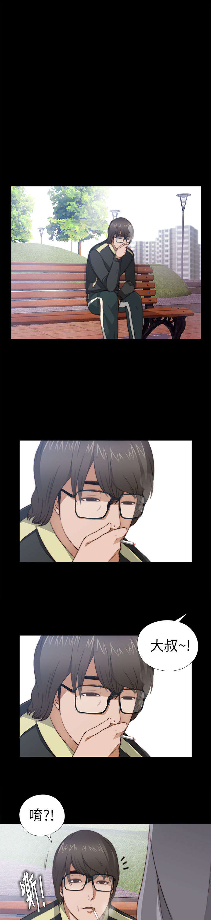第10章：要疯了0