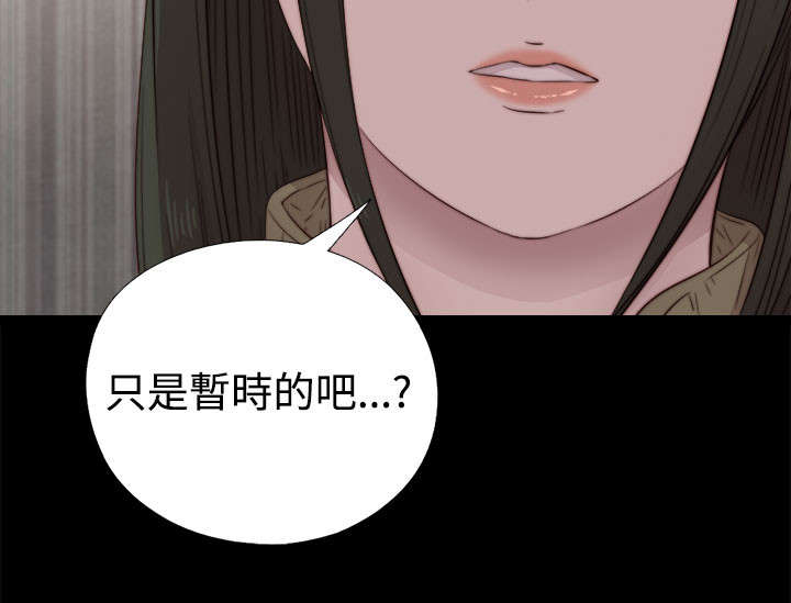 第76章：遵守11