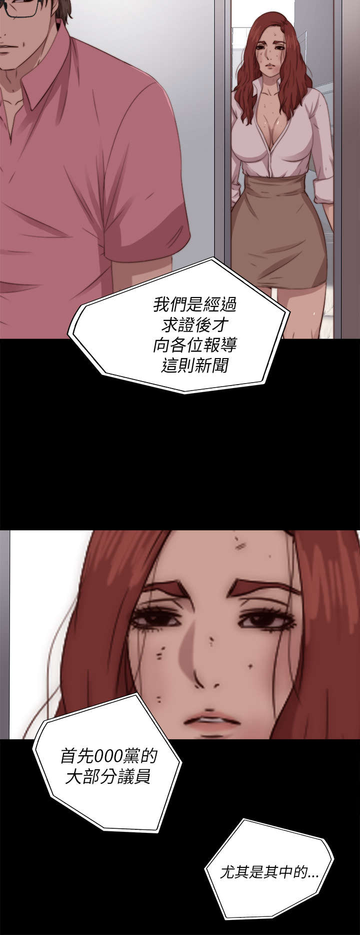第134章：自杀7
