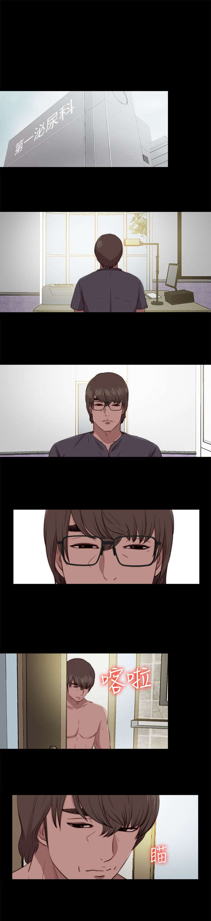 第178章：影片10