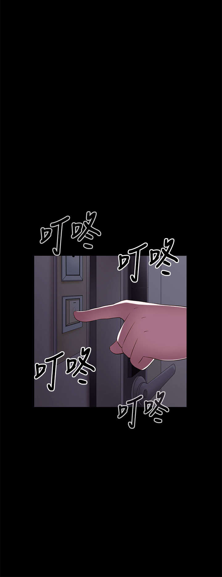 第12章：试镜失败17
