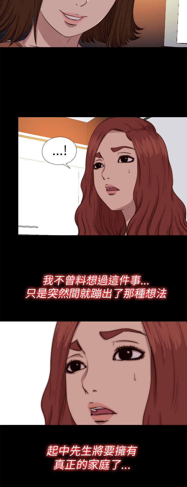 第132章：了结她3