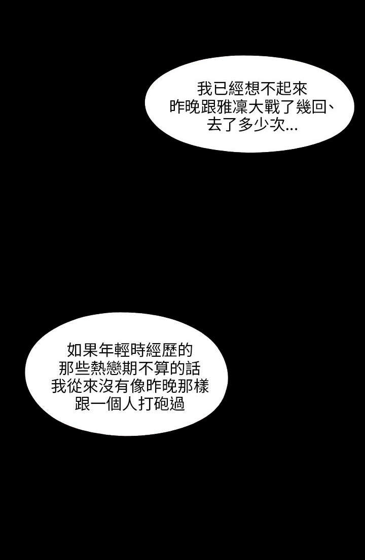 第178章：影片15