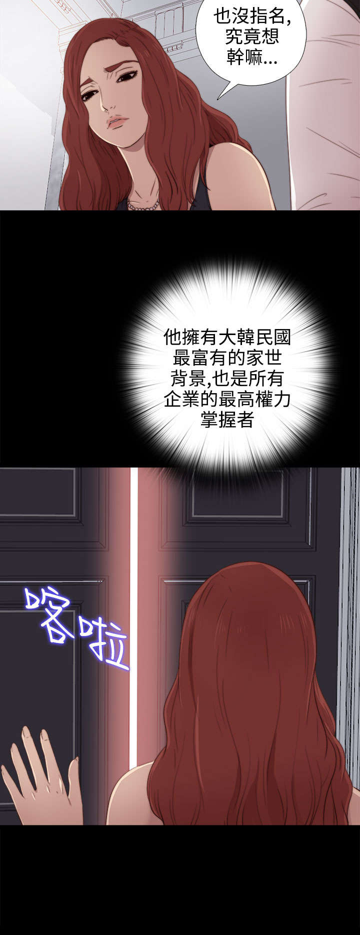 第58章：很久没来了18