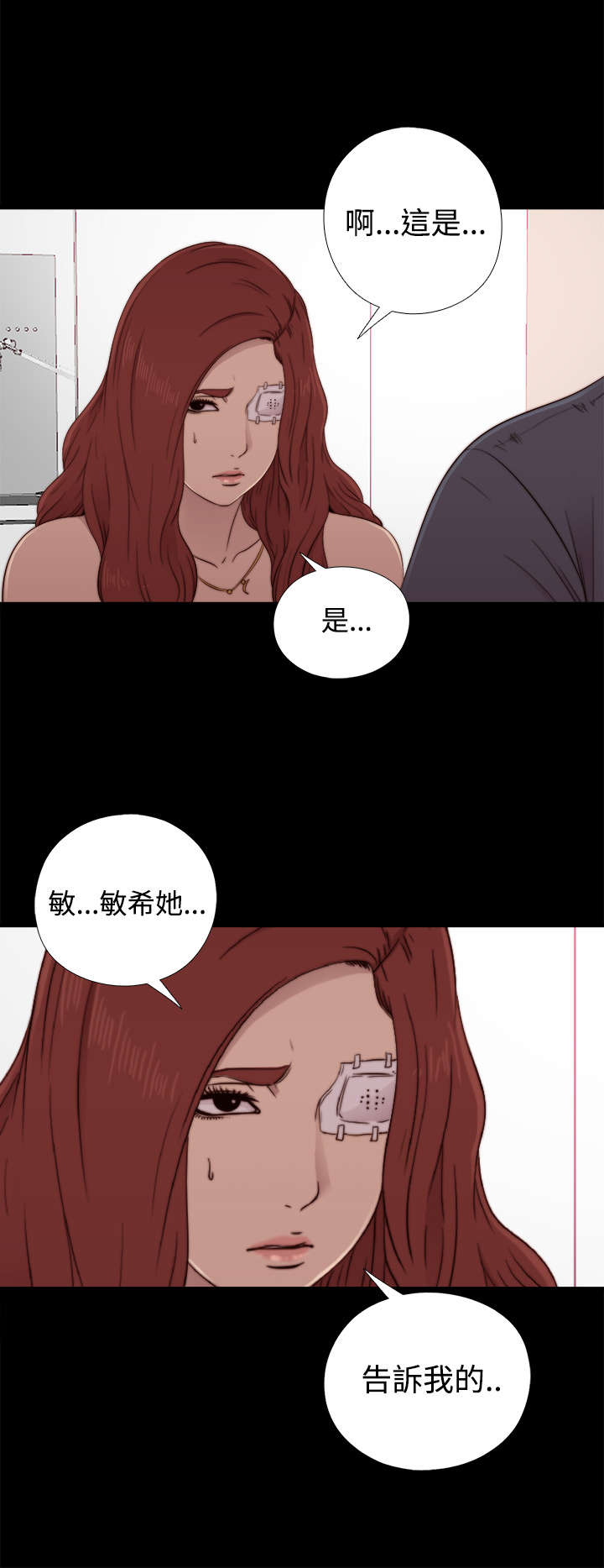 第104章：你来干嘛1