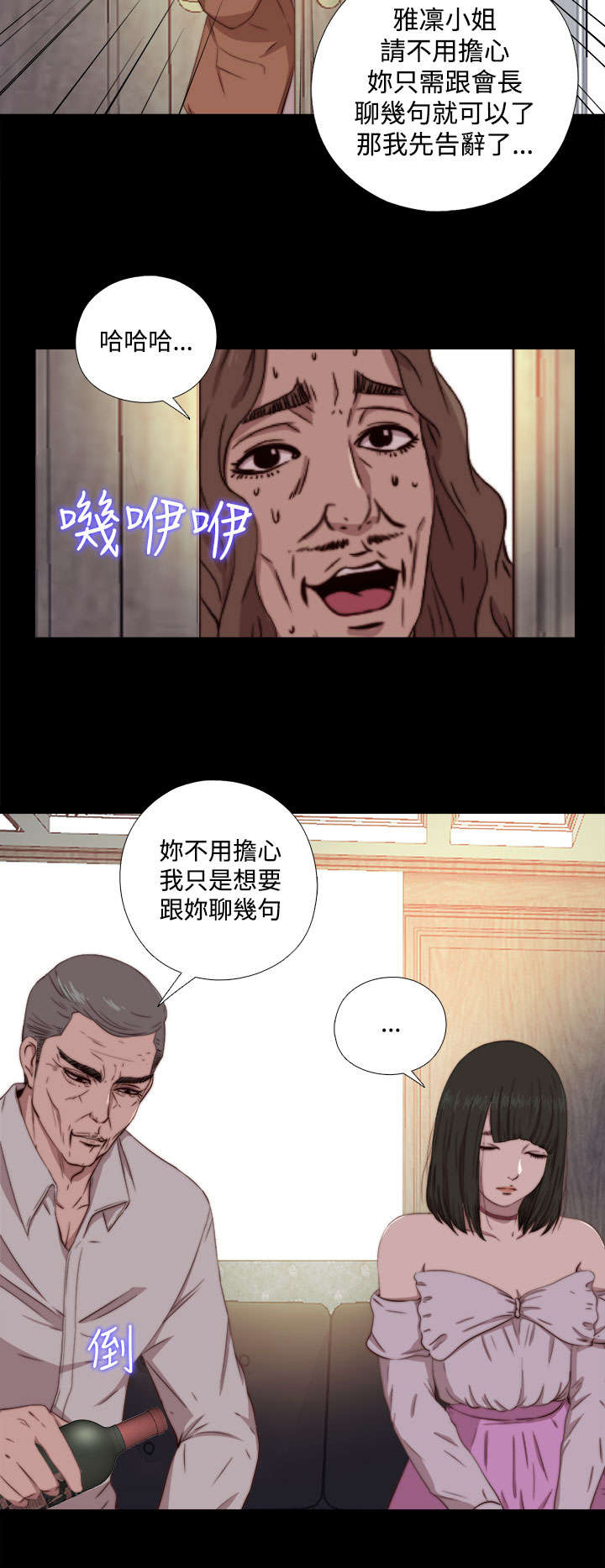 第114章：独处10