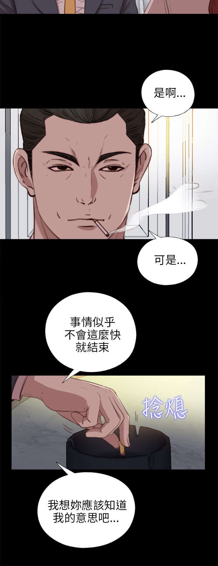 第148章：共处4