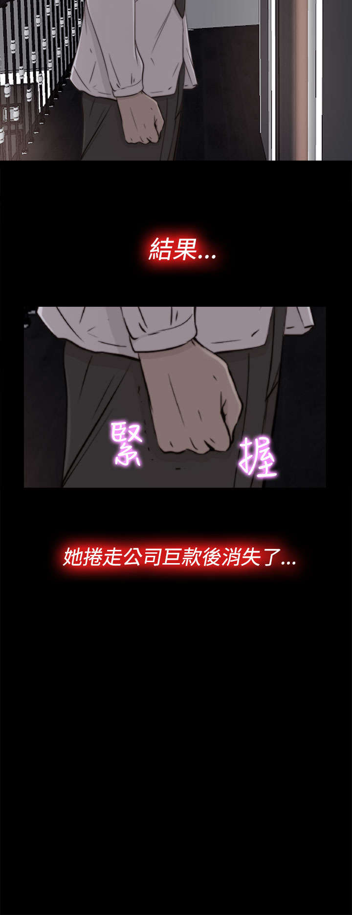 第102章：妹妹8