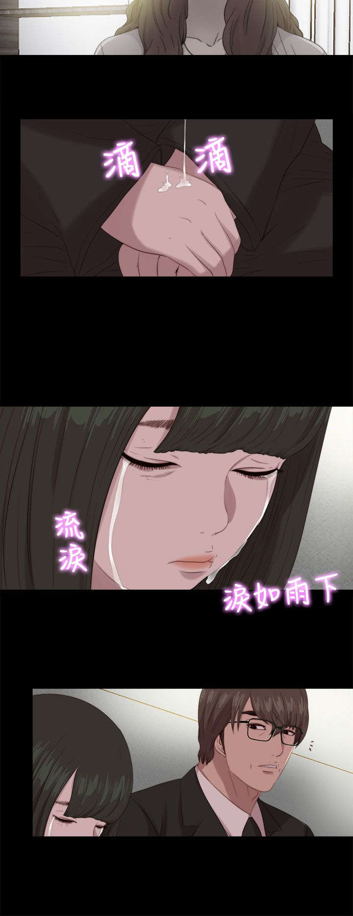 第191章：你就是敏雅凛4