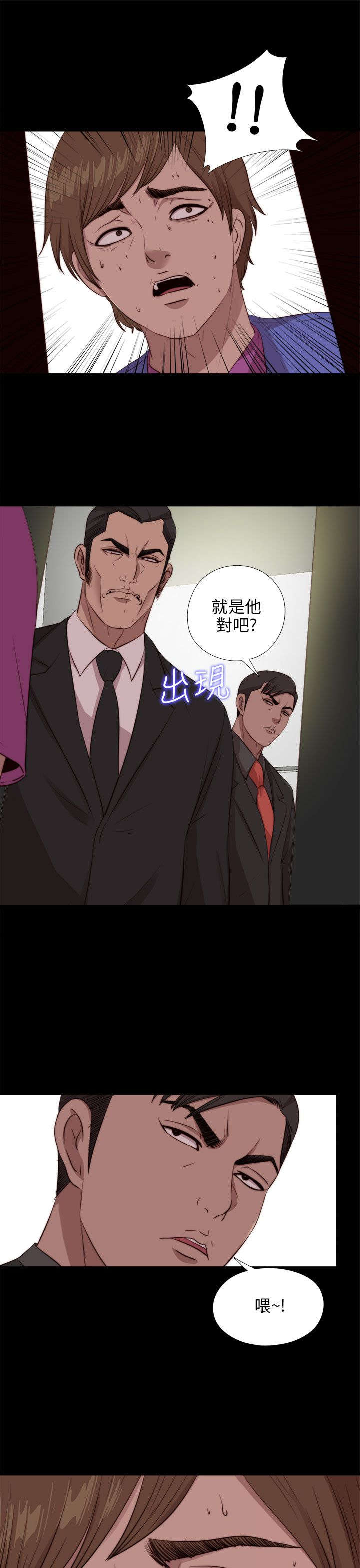 第169章：找到4