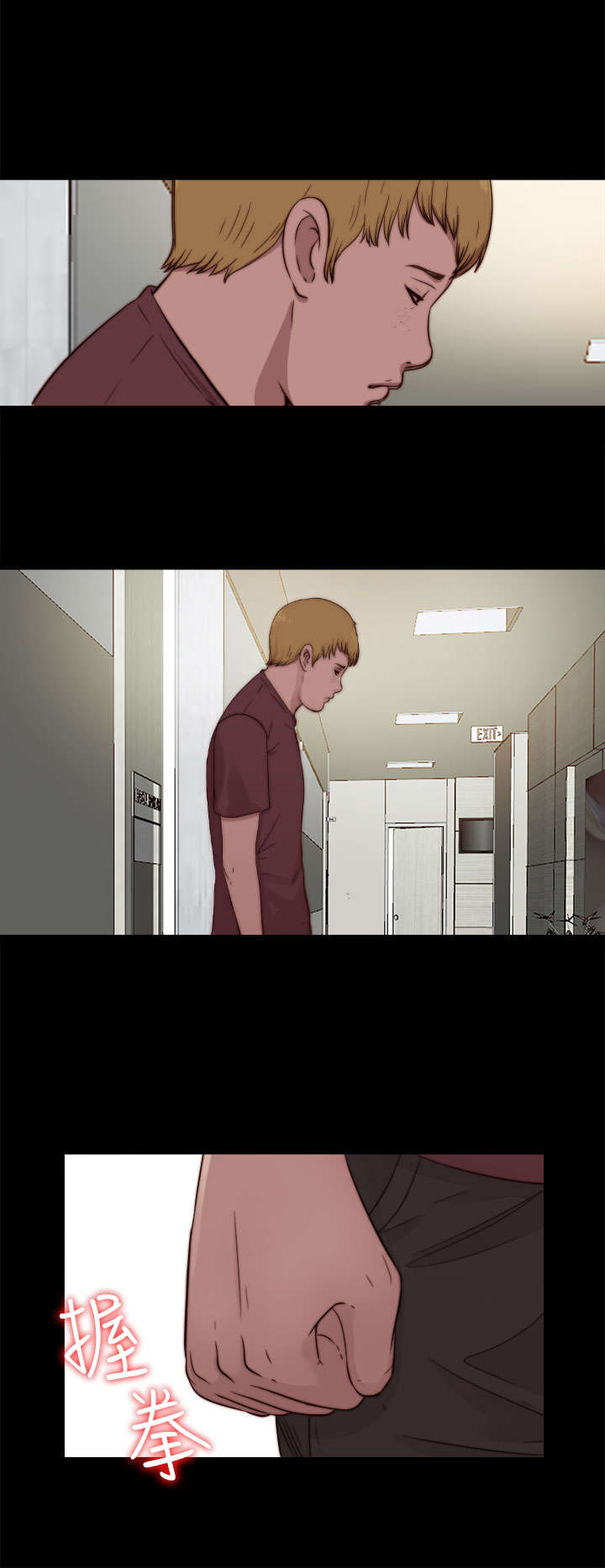 第139章：阿峰相救16