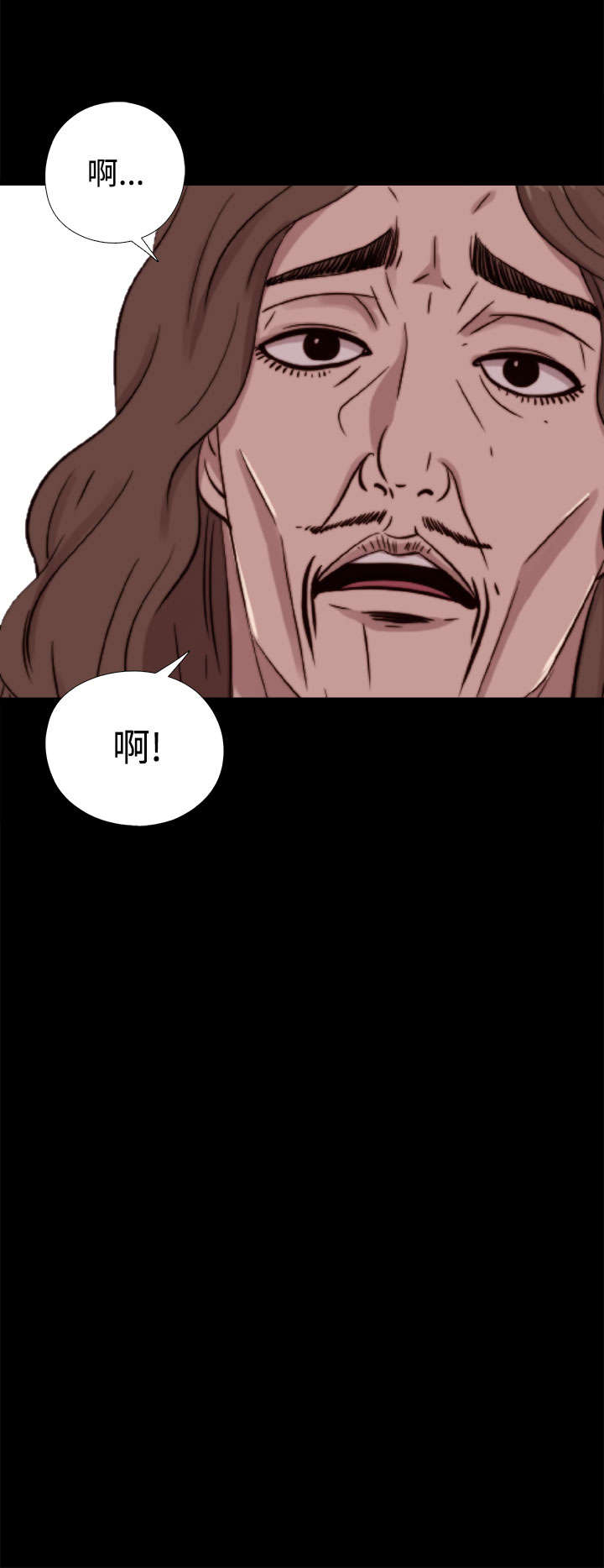 第116章：还不出来13