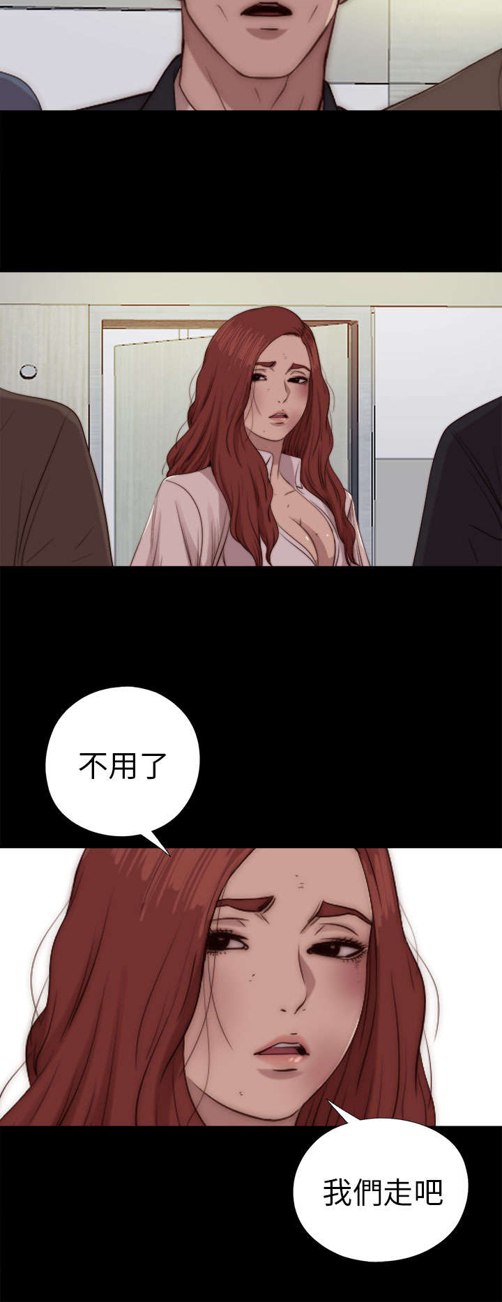 第145章：我要签名3